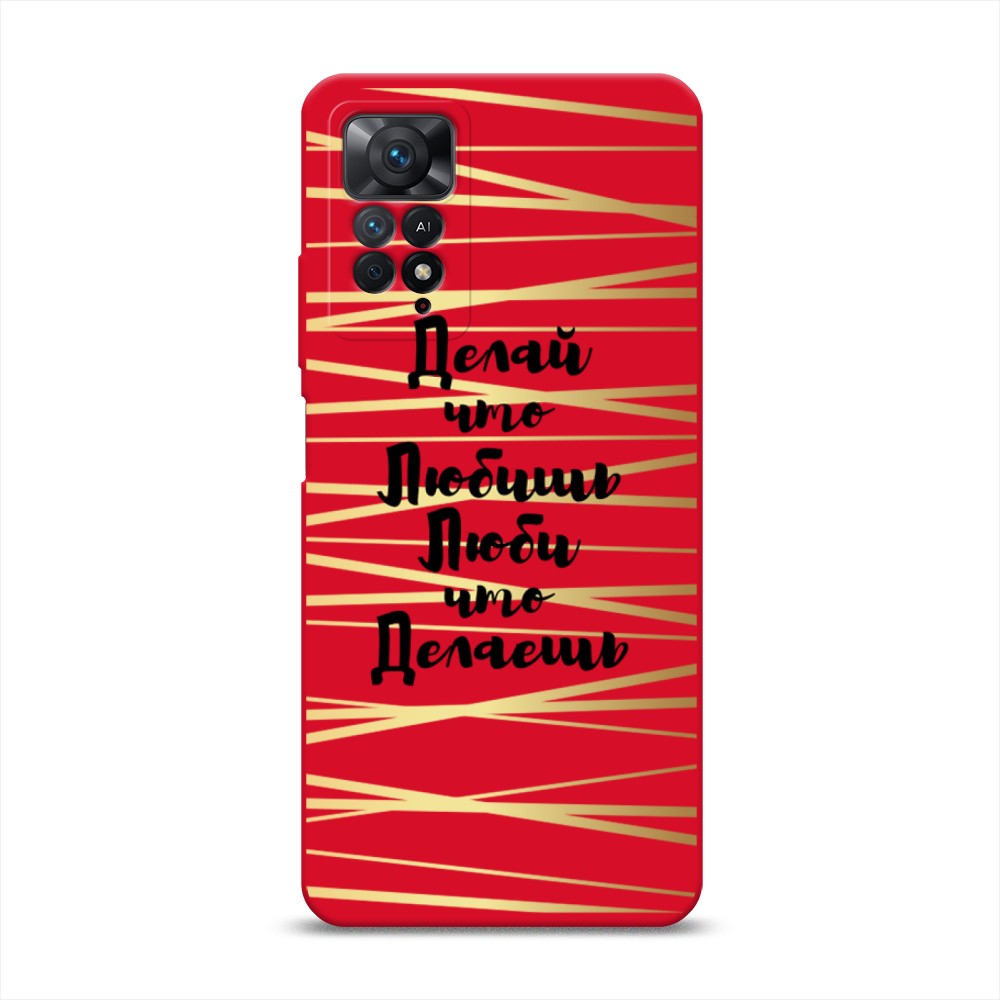 Чехол Awog на Xiaomi Redmi Note 11 Pro/11 Pro 5G/11E Pro 