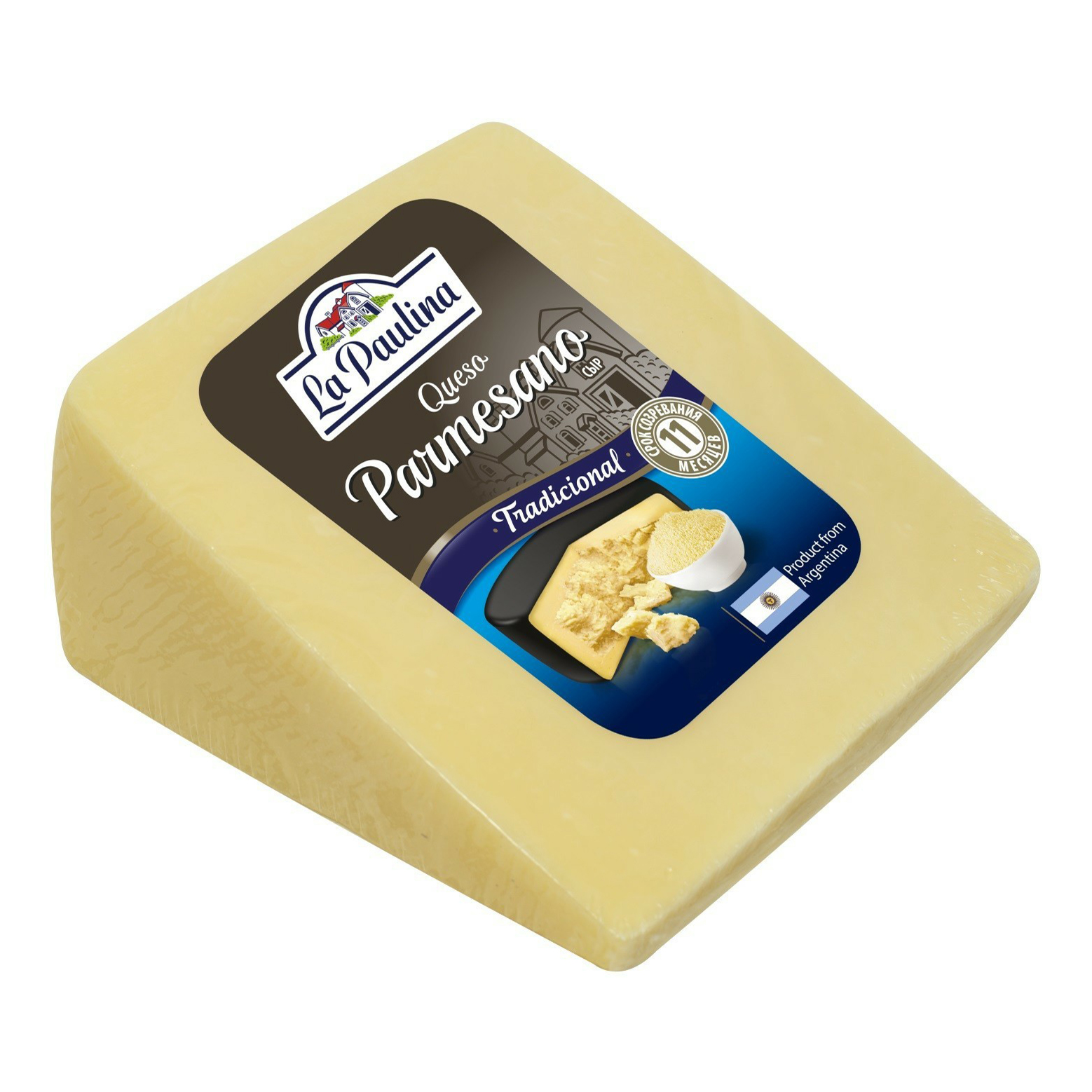 Сыр твердый La Paulina Queso Пармезан 45% +-300 г