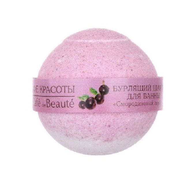 Купить Бурлящий шар для ванн Cafe Mimi Кафе Красоты Смородиновый сорбет 100 г