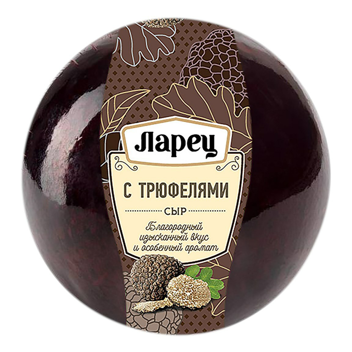 Ларец с трюфелем