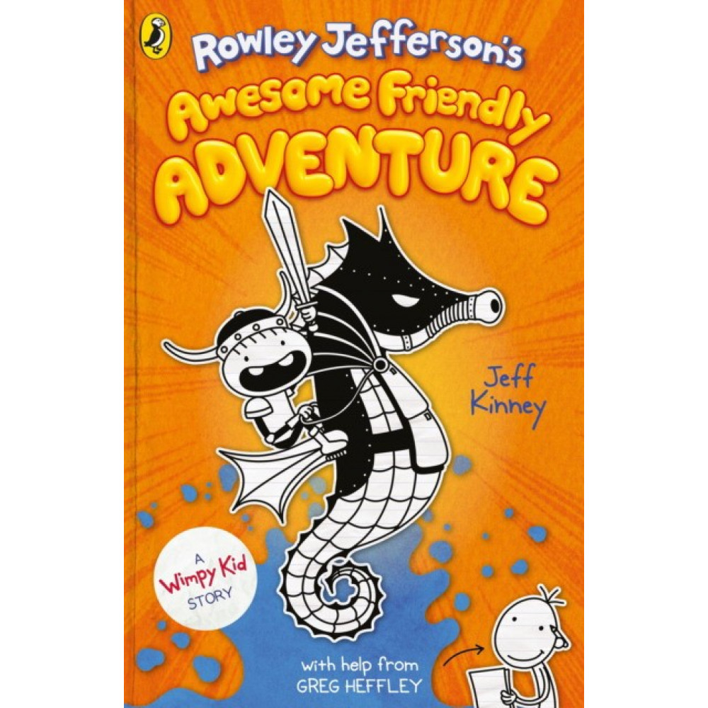 фото Книга rowley jefferson`s awesome friendly adventure random house