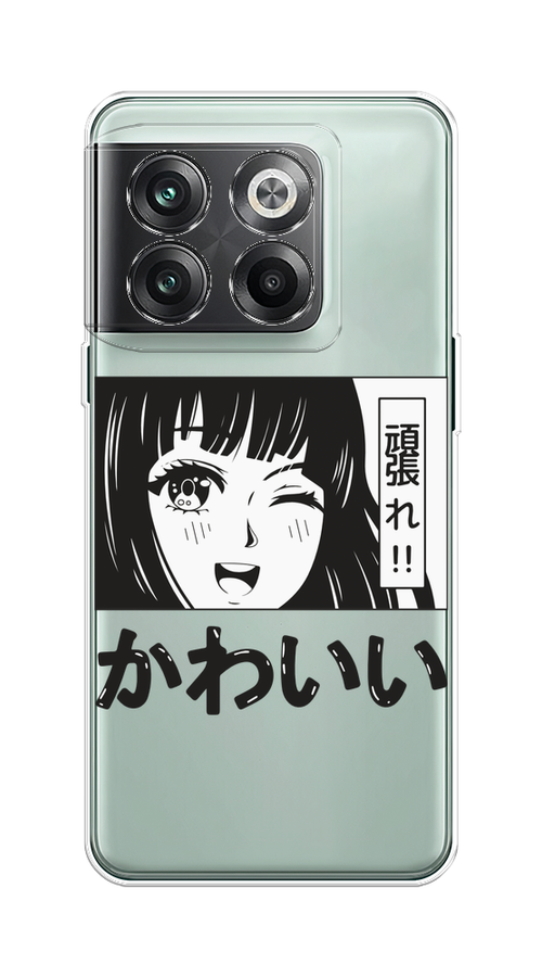 

Чехол на OnePlus Ace Pro "Cute anime girl", Черный;серый;прозрачный;белый, 153350-1