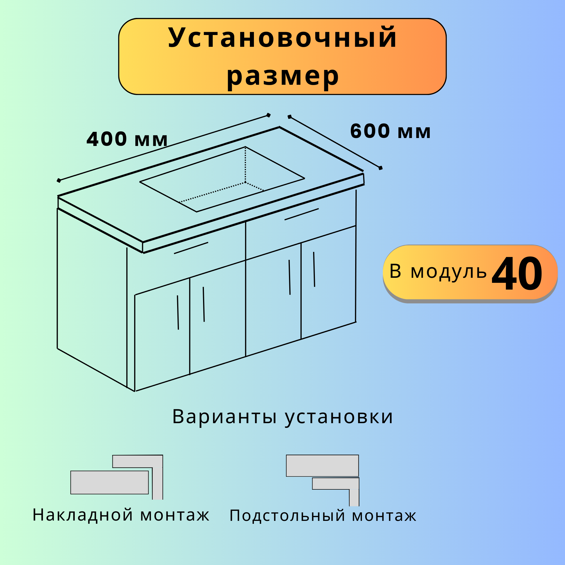 Кухонная мойка Vortex 2345 Gold