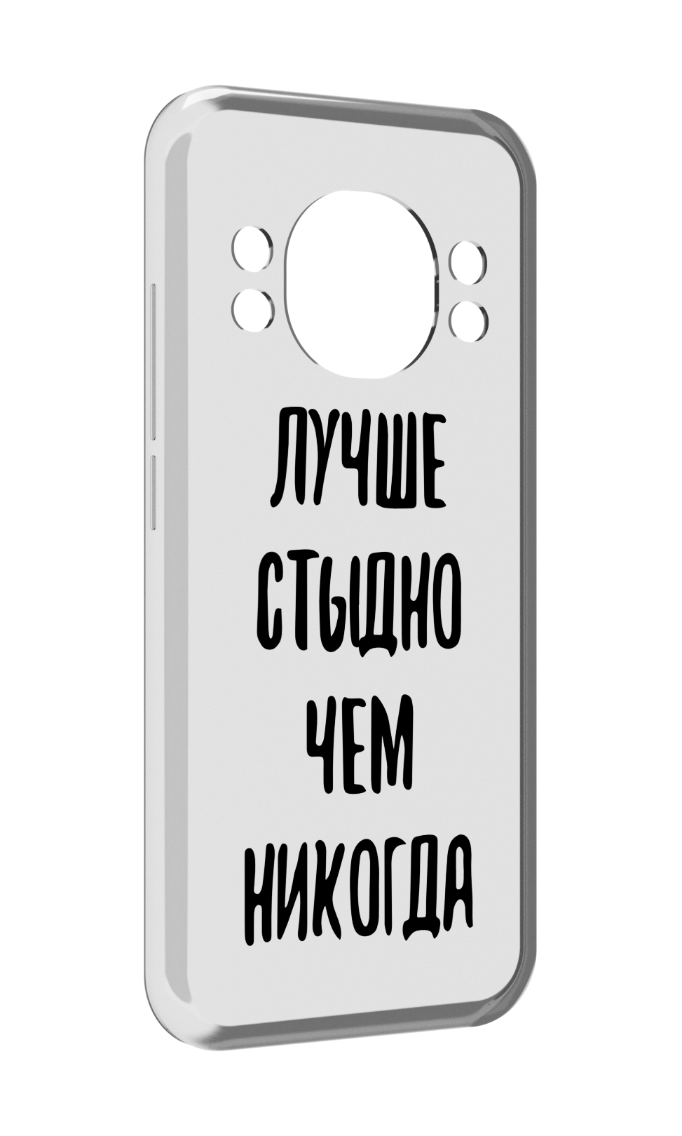 

Чехол MyPads Лучше-стыдно для Doogee S98 / S98 Pro, Прозрачный, Tocco