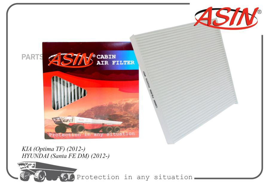 

Фильтр Салонный ASIN арт. ASINFC2173
