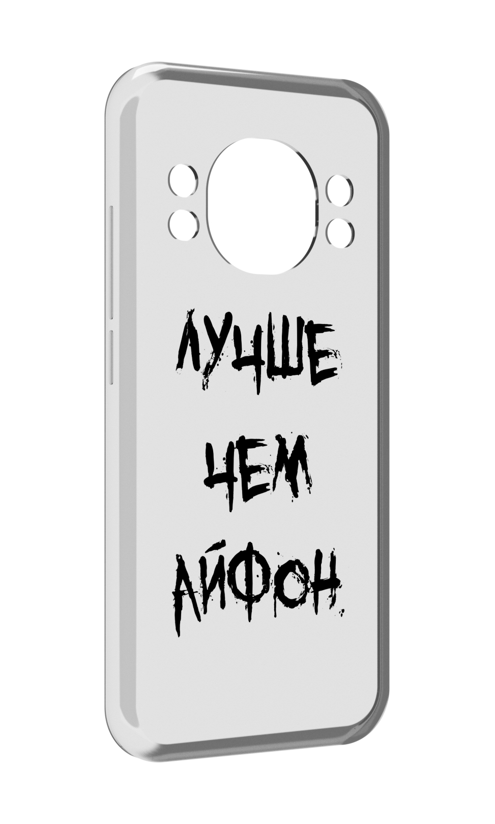 

Чехол MyPads Лучше-чем для Doogee S98 / S98 Pro, Прозрачный, Tocco