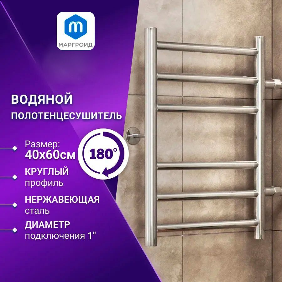 фото Полотенцесушитель водяной маргроид bau в10 40х60, п6 (3+3) боковое подключение 32