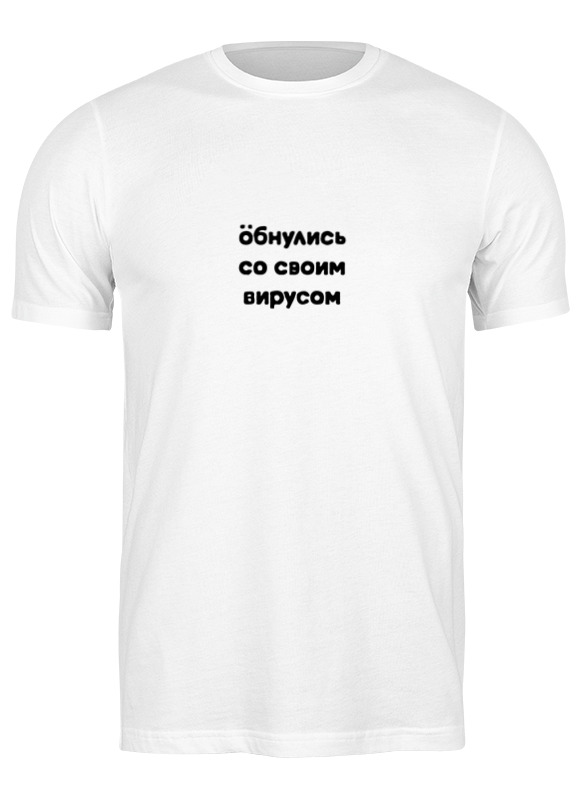 

Футболка мужская Printio Без названия белая L, Белый, Без названия