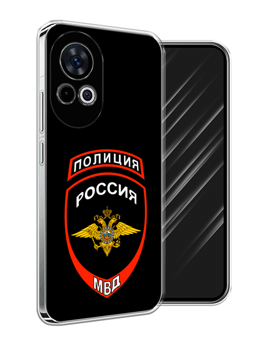 

Чехол Awog на Huawei Nova 12 "Полиция шеврон", Черный;красный;белый, 6123050-1