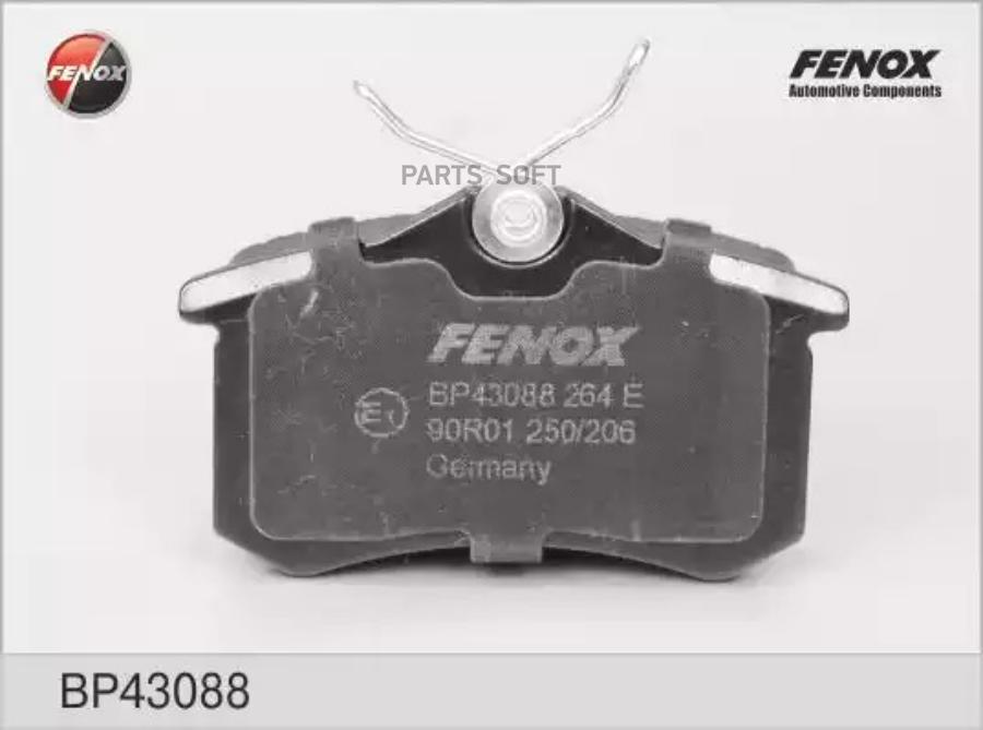 Комплект тормозных колодок FENOX BP43088