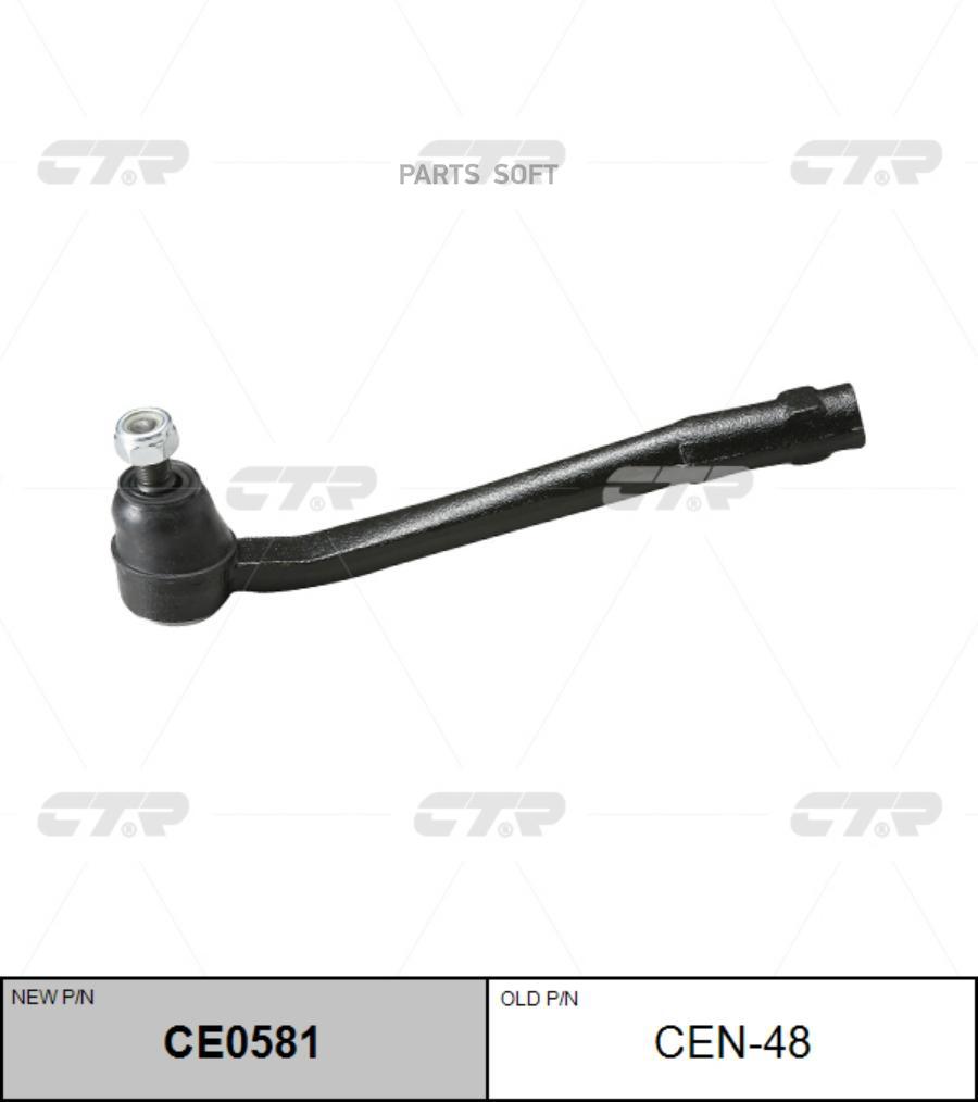 

Ce0581_наконечник Рулевой Замена Cen-48 Nissan Laurel C32 85-90 CTR арт. CE0581