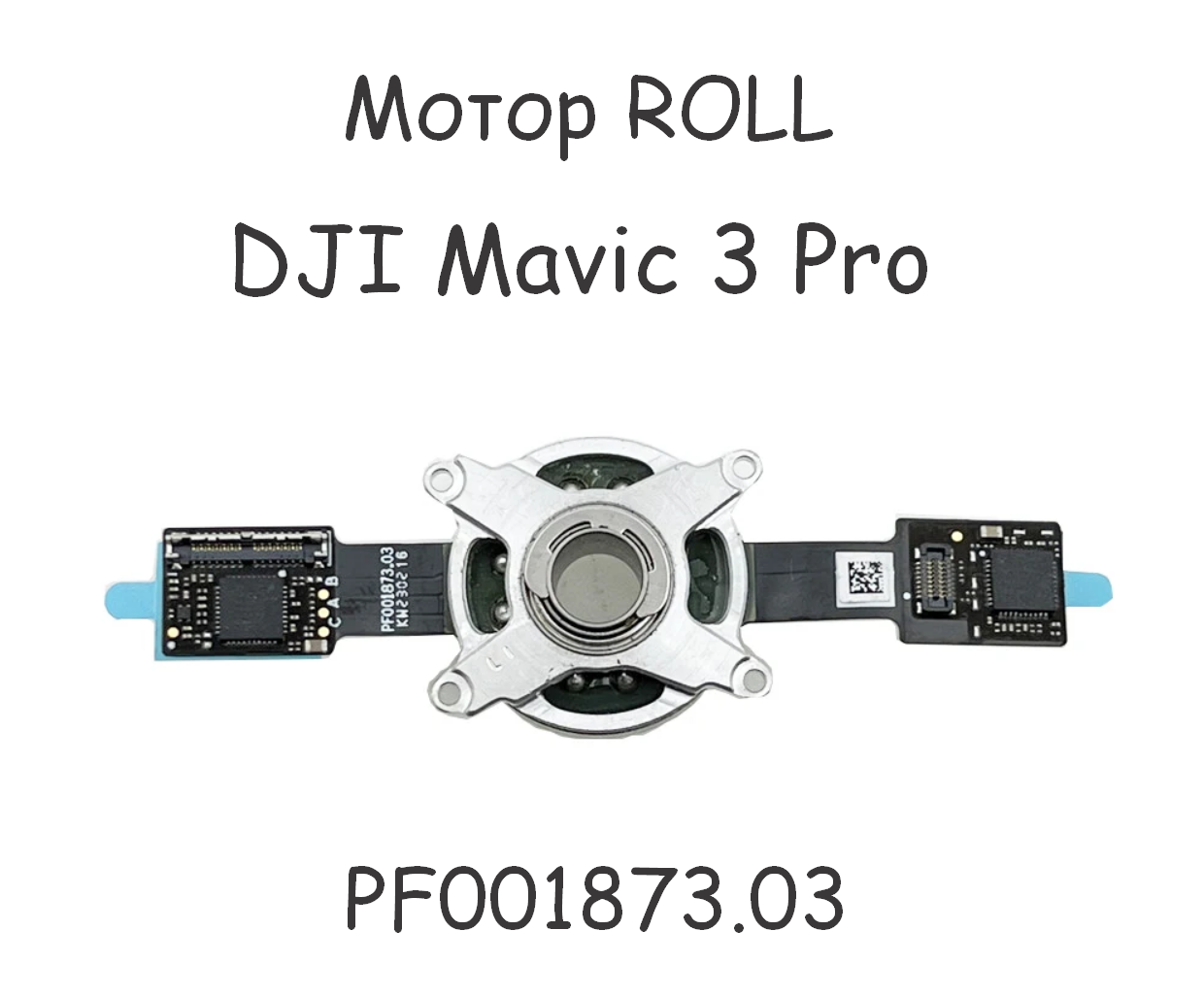 

Мотор DJI Roll PF001873.03, Roll PF001873.03