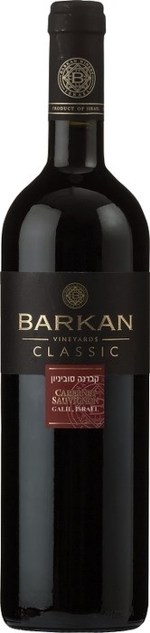 Вино Barkan Classic Cabernet Sauvignon красное сухое 13% 0,75 л