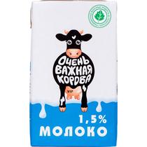 

Молоко Очень важная корова ультрапастеризованное 1,5 % 1 л бзмж