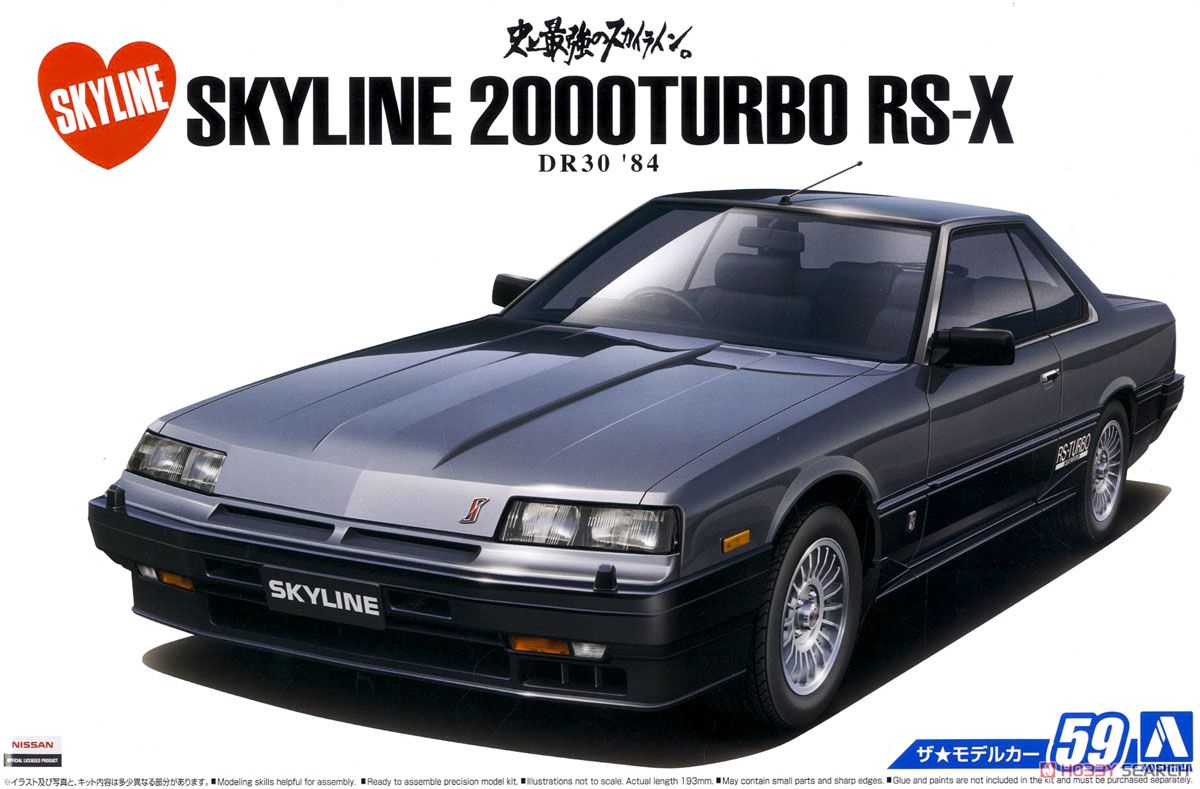 фото Сборная модель aoshima 1/24 nissan dr30 skyline ht2000 turbo intercooler rs-x '84 05878