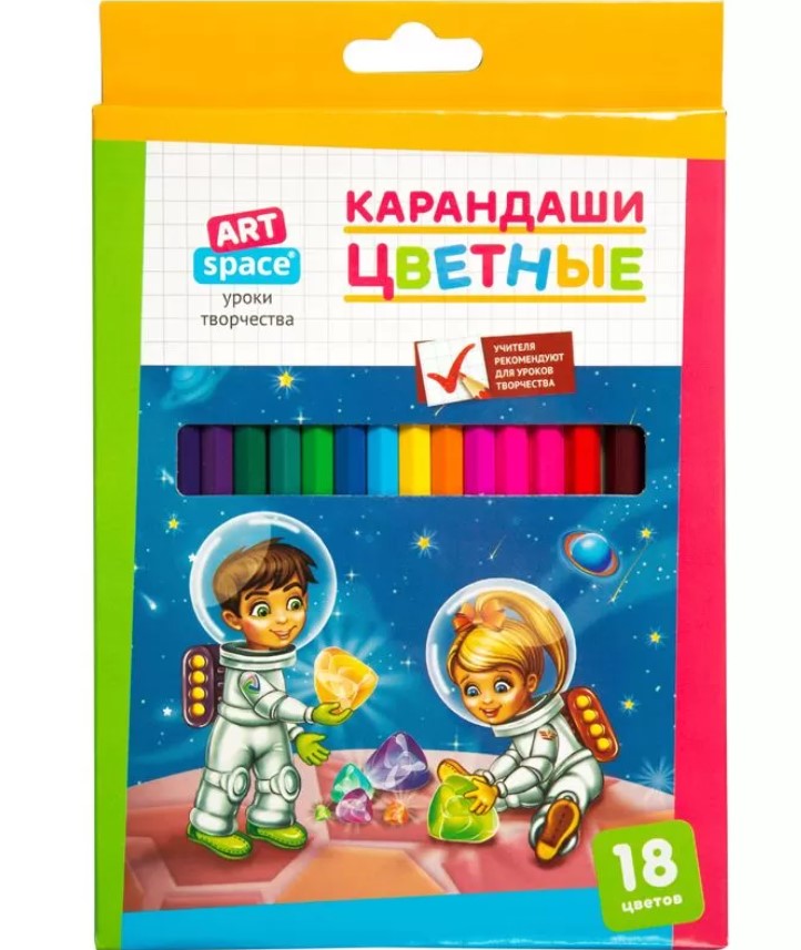 

Карандаши цветные Art Space Космонавты 18 цветов, Разноцветные