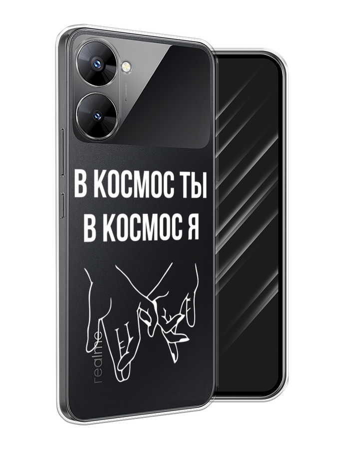 

Чехол Awog на Realme V30 5G/V30T 5G "В космос ты В космос я", Прозрачный;белый;серый, 2513550-6