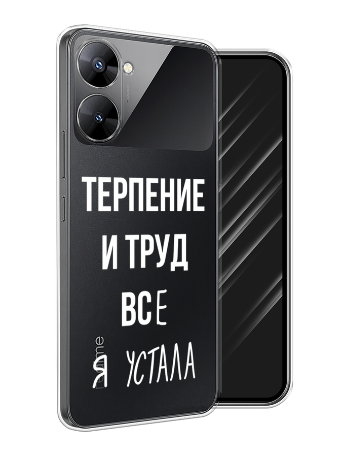 

Чехол Awog на Realme V30 5G/V30T 5G "Все я устала", Белый;серый;прозрачный, 2513550-6