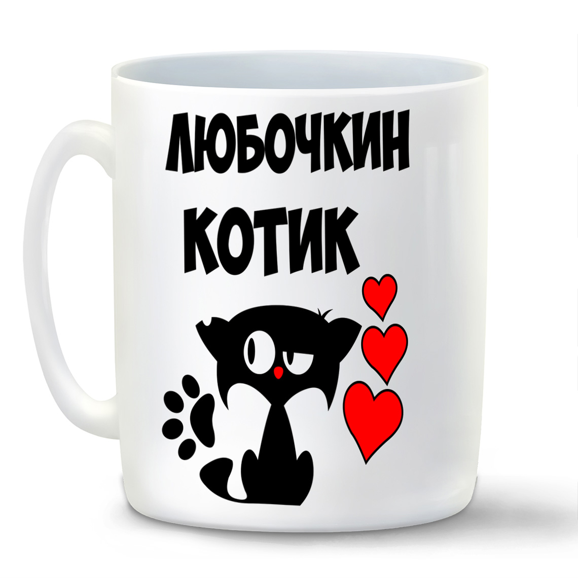 фото Кружка coolpodarok любочкин котик