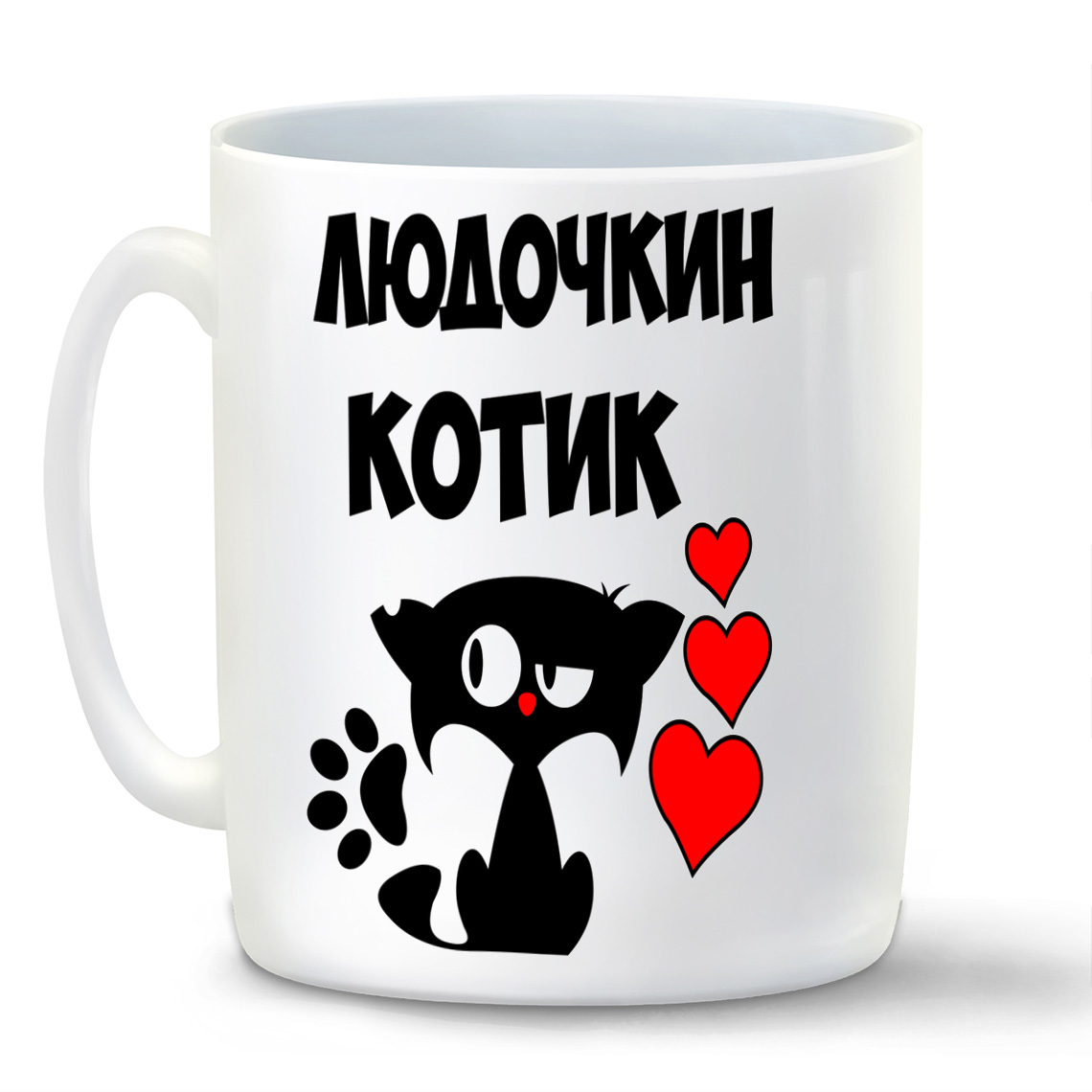 

Кружка CoolPodarok Людочкин котик