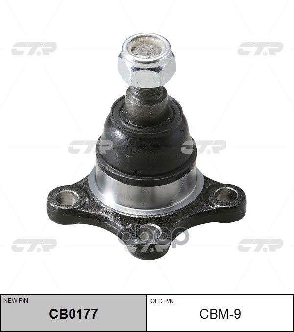 CTR CBM9 Шаровая опора