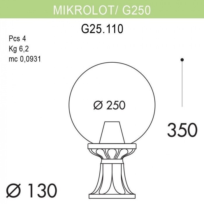 

Наземный фонарь Fumagalli Globe 250 G25.110.000.VZE27, Globe 250