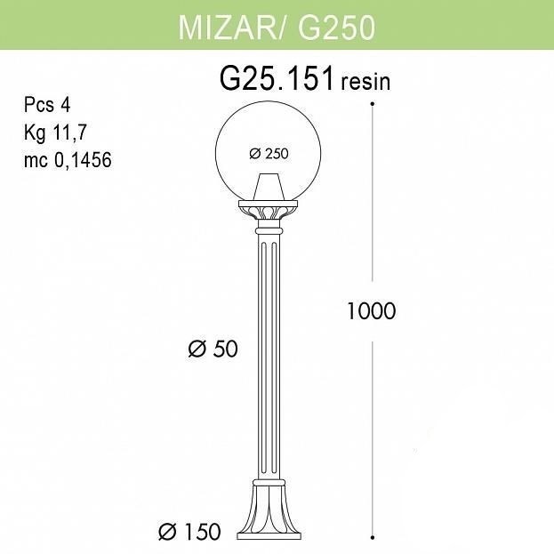 

Наземный фонарь Fumagalli Globe 250 G25.151.000.VZE27, Globe 250