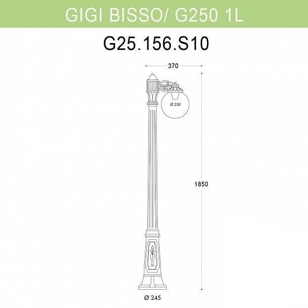 

Наземный фонарь Fumagalli Globe 250 G25.156.S10.VXE27, Globe 250