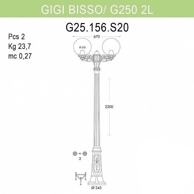

Наземный фонарь Fumagalli Globe 250 G25.156.S20.VXE27, Globe 250