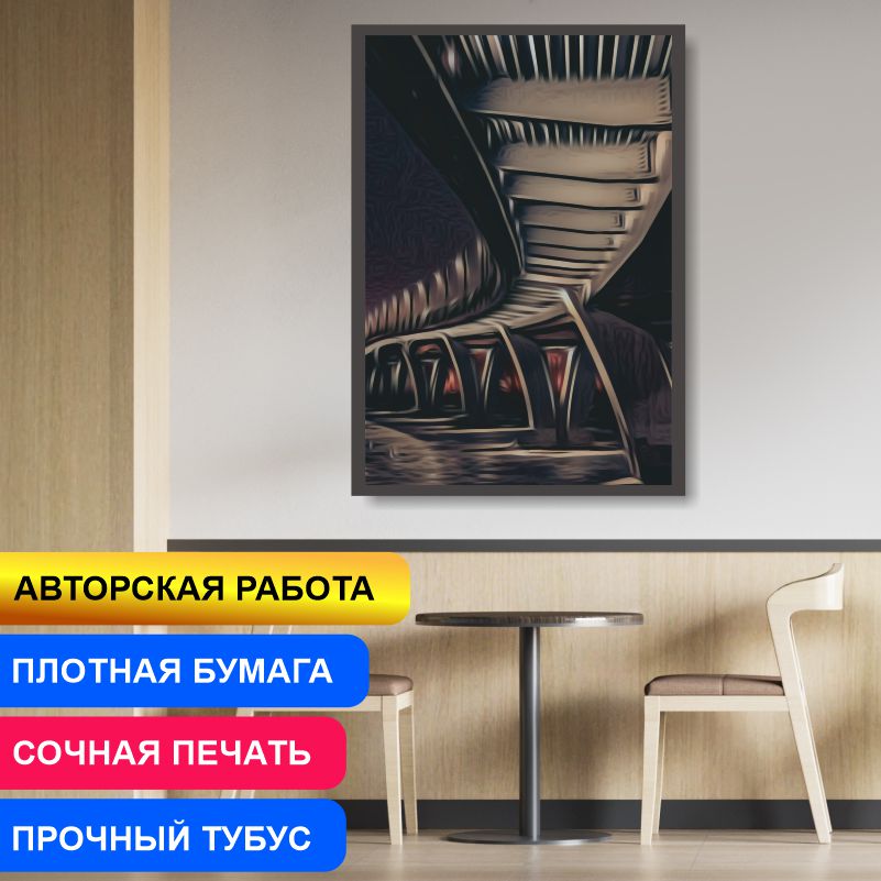 

Постер на стену ПолиЦентр Архитектура Питера Ночной Мост 60х90 см, АвторЕфановаОльгаАрхитектураПитераНочнойМост
