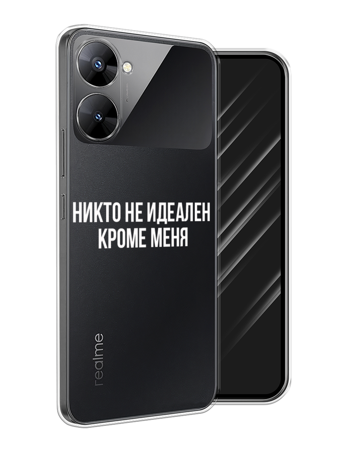 

Чехол Awog на Realme V30 5G/V30T 5G "Никто не идеален кроме меня", Серый;прозрачный;белый, 2513550-6