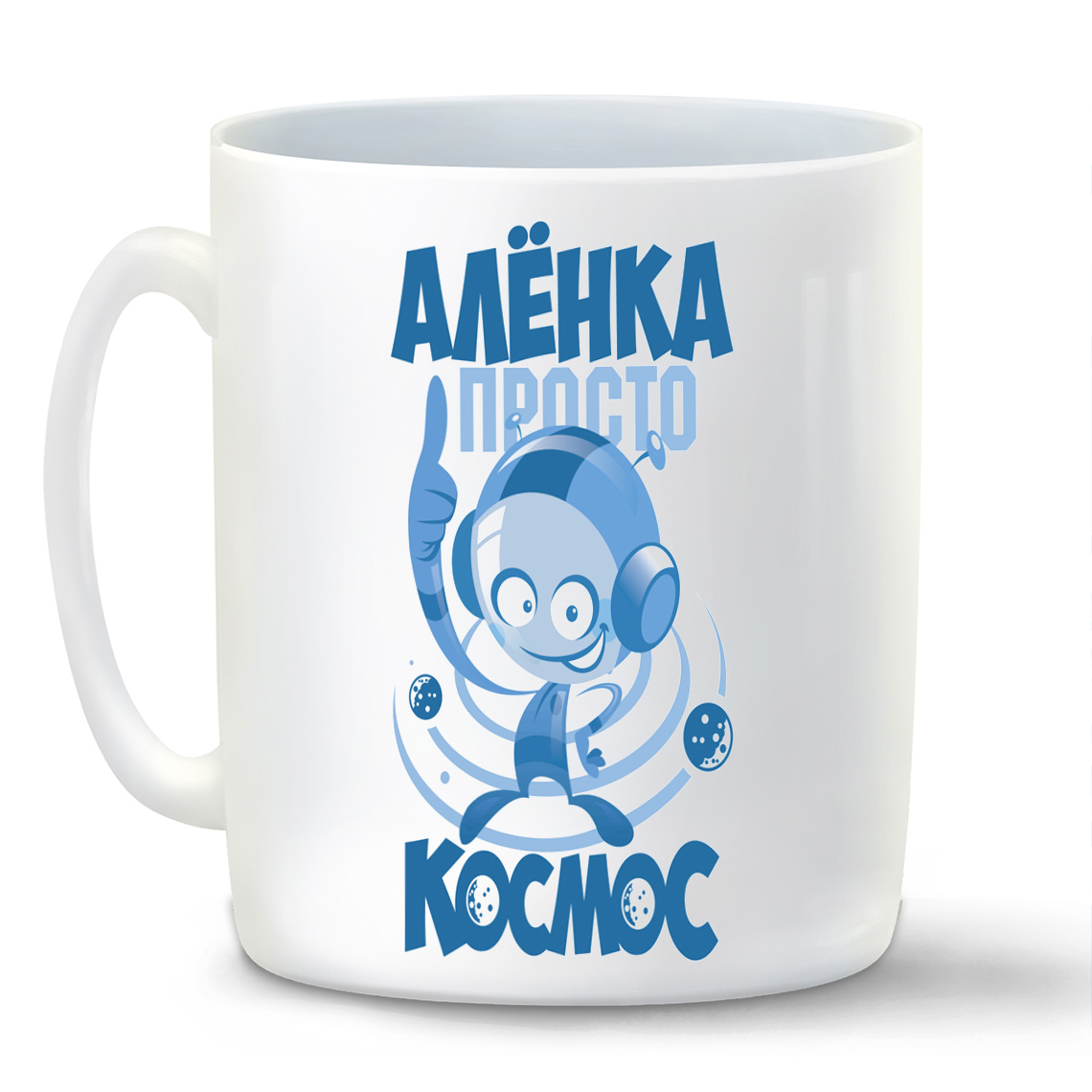 

Кружка CoolPodarok Просто ккосмос