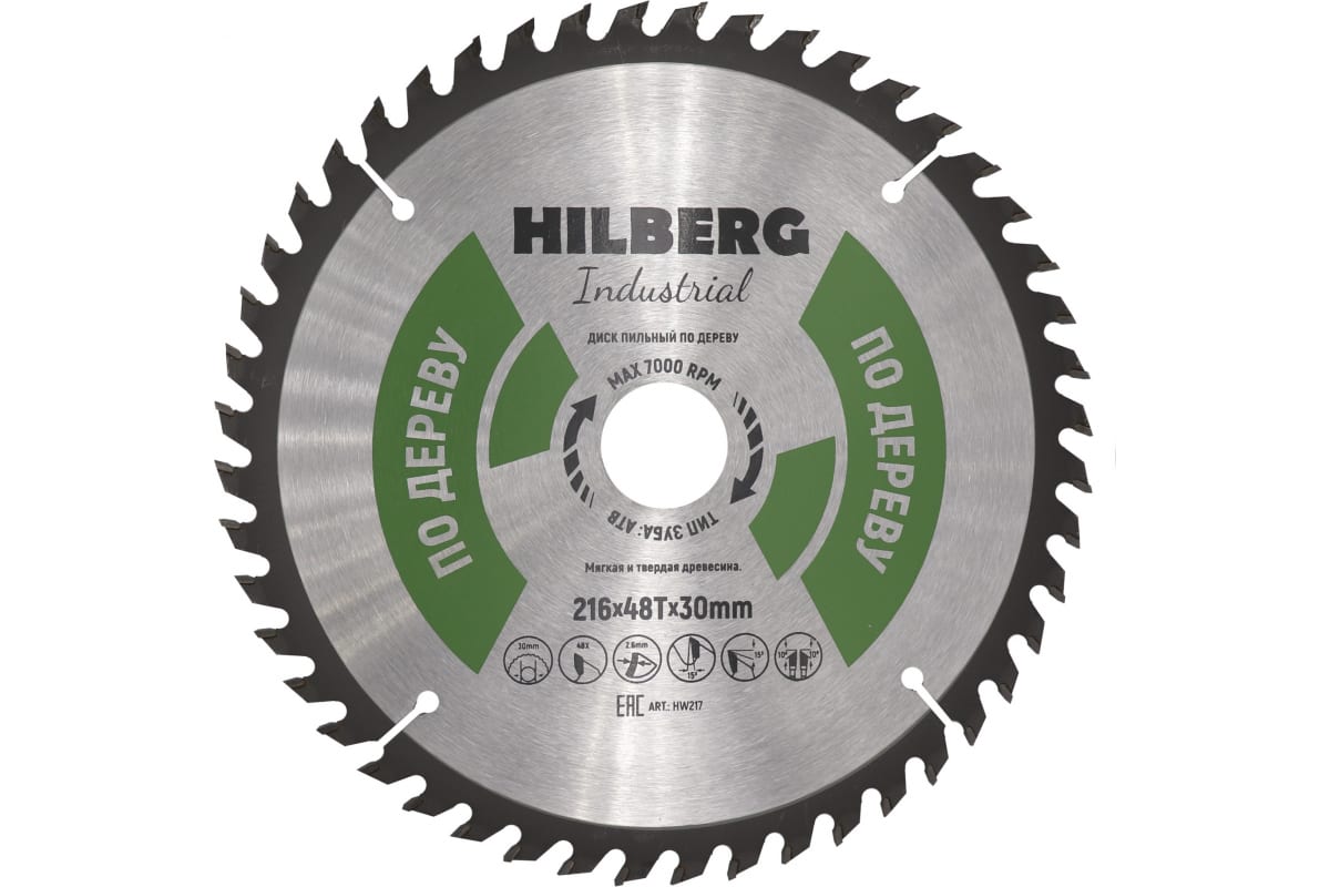 Диск пильный Hilberg Industrial Дерево (216x30 мм; 48Т) HW217 диск пильный 165х24tх20 по дерево атака 8078530 01