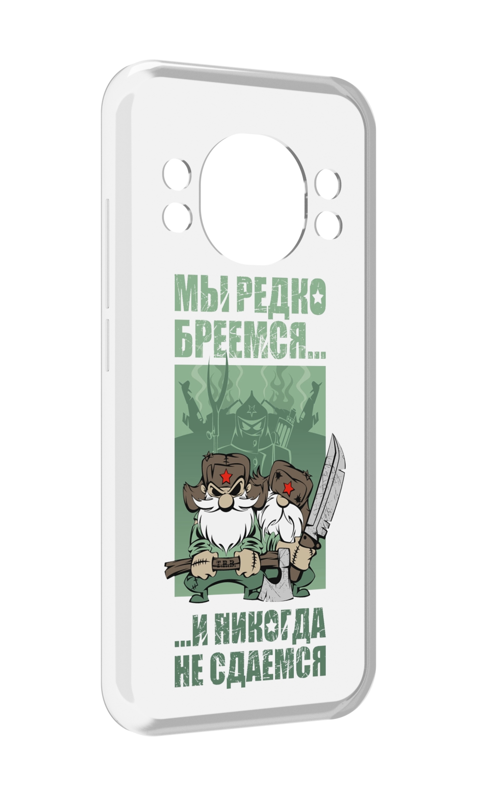 

Чехол MyPads Никогда-не-сдаемся для Doogee S98 / S98 Pro, Прозрачный, Tocco