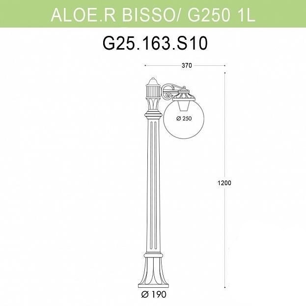 

Наземный фонарь Fumagalli Globe 250 G25.163.S10.VXE27, Globe 250