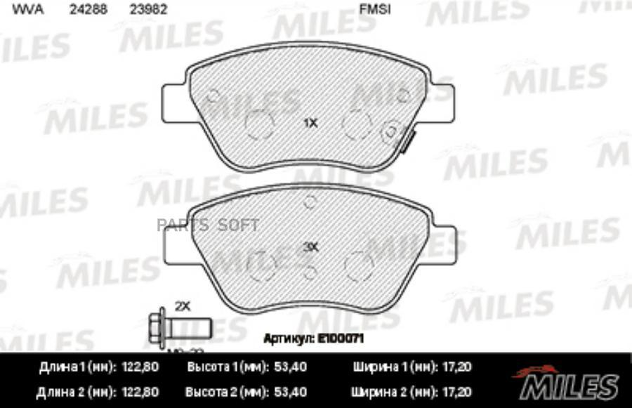 

Колодки тормозные передние OPEL CORSA D 06> передние MILES