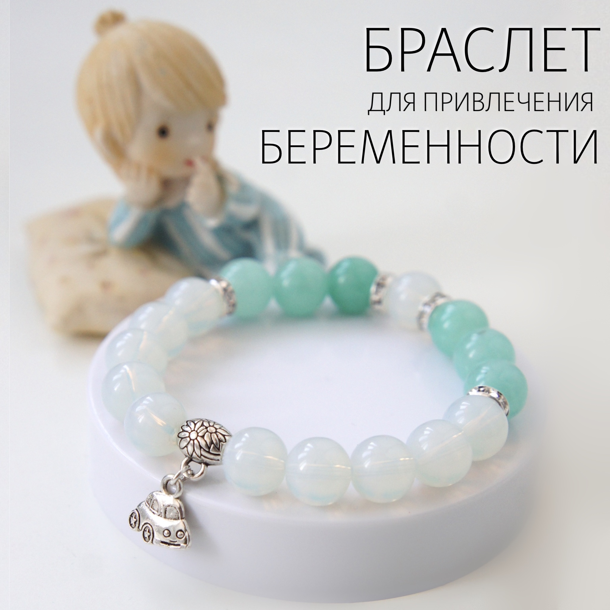 

Браслет из бижутерного сплава р.16 Fancy Moon Бр18МЧ, агат, Бр18МЧ