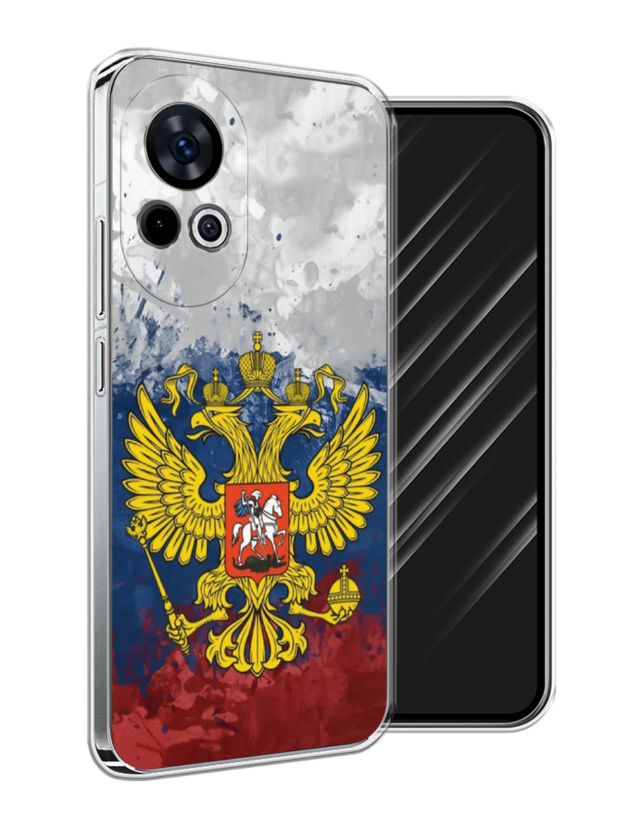 

Чехол Awog на Huawei Nova 12 "РФ", Белый;синий;красный, 6123050-1