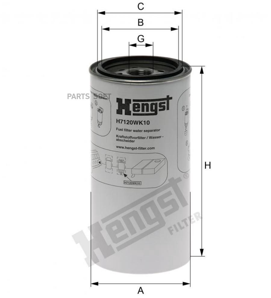 

Топливный фильтр HENGST FILTER H7120WK10