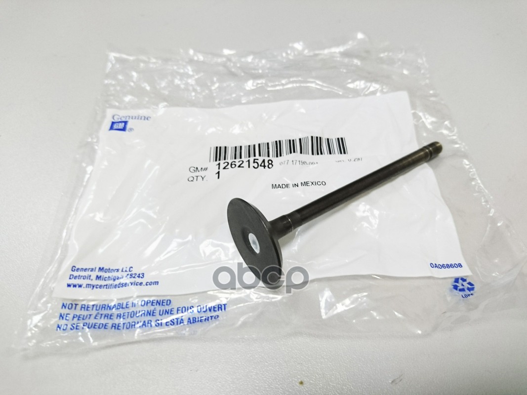 

GENERAL MOTORS 12621548 ВЫПУСКНОЙ КЛАПАН ДВИГАТЕЛЯ ORG 1шт