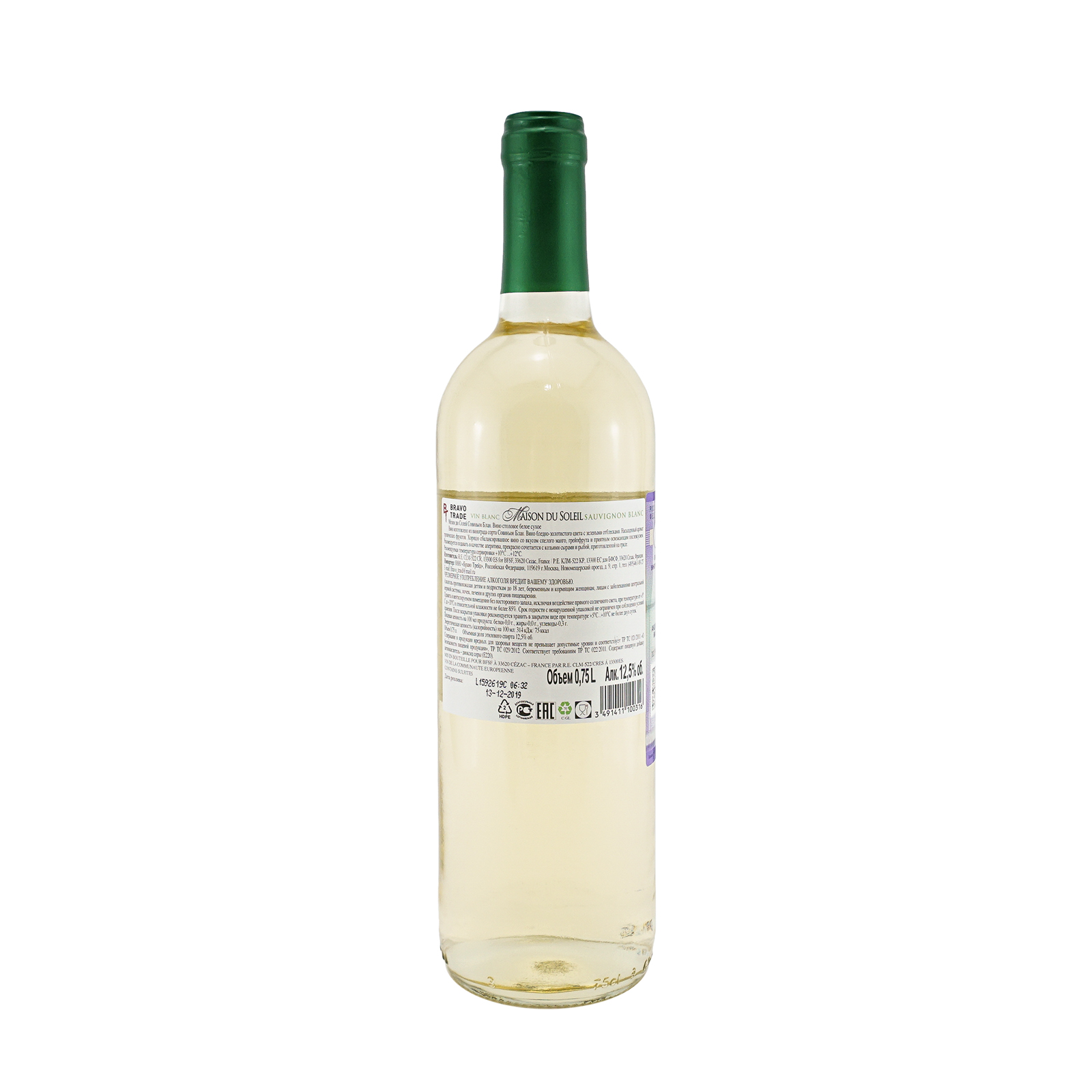 

Вино Maison du Soleil Sauvignon Blanc белое сухое 11% 0,75 л