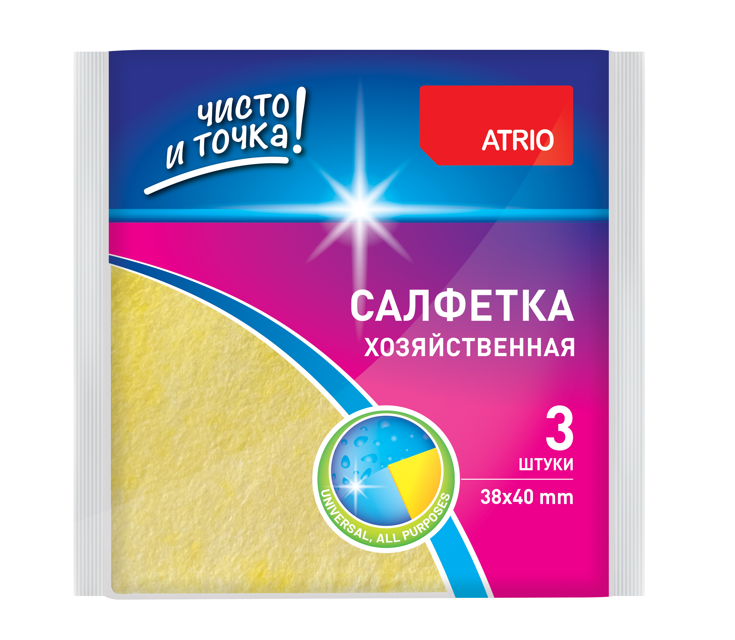 

Салфетка для уборки вискозная Atrio 3шт