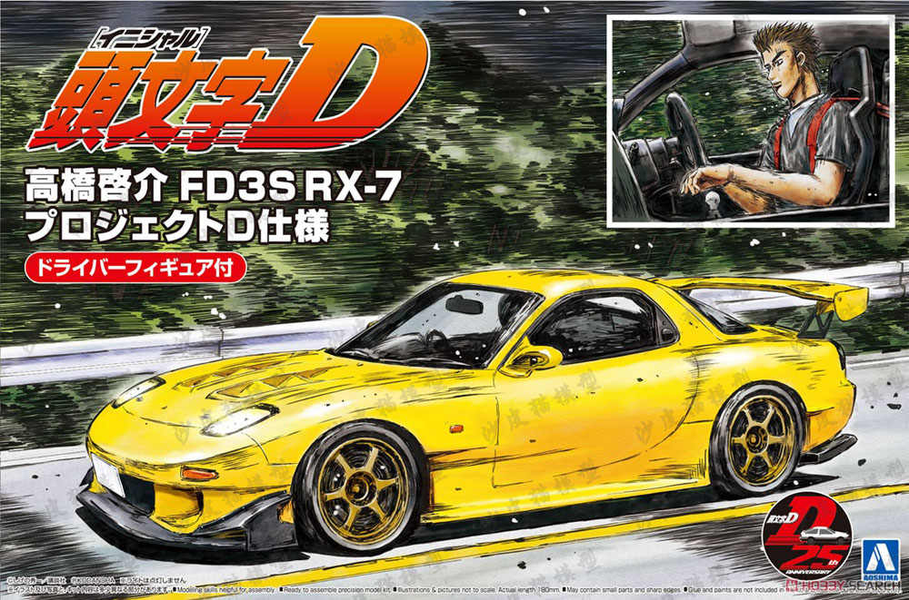 фото Сборная модель aoshima mazda rx-7 takahashi keisuke fd3s (project-d ver.) 05955 с фигуркой