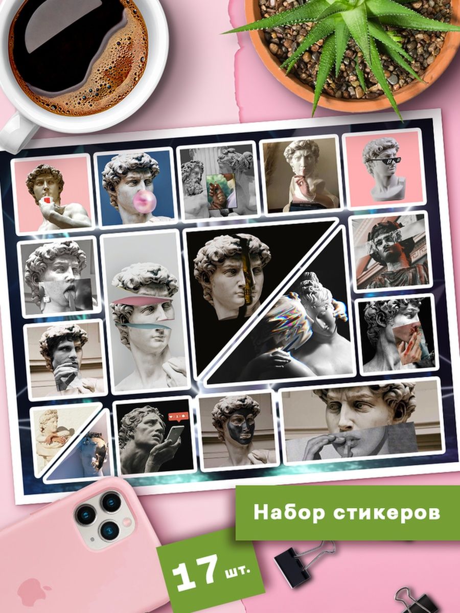 

Наклейки Клейкие Наклейки Современная эстетика SHNA_042_20x26