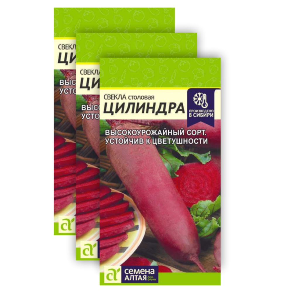 

Семена свекла Цилиндра Семена Алтая 23-01746 3 уп.