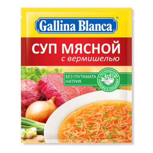 Суп Gallina Blanca мясной с вермишелью 59 г