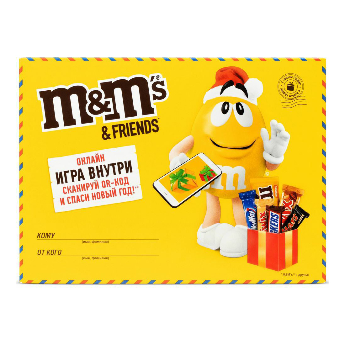 фото Набор конфет m&m's friends маленькая посылка 178 г