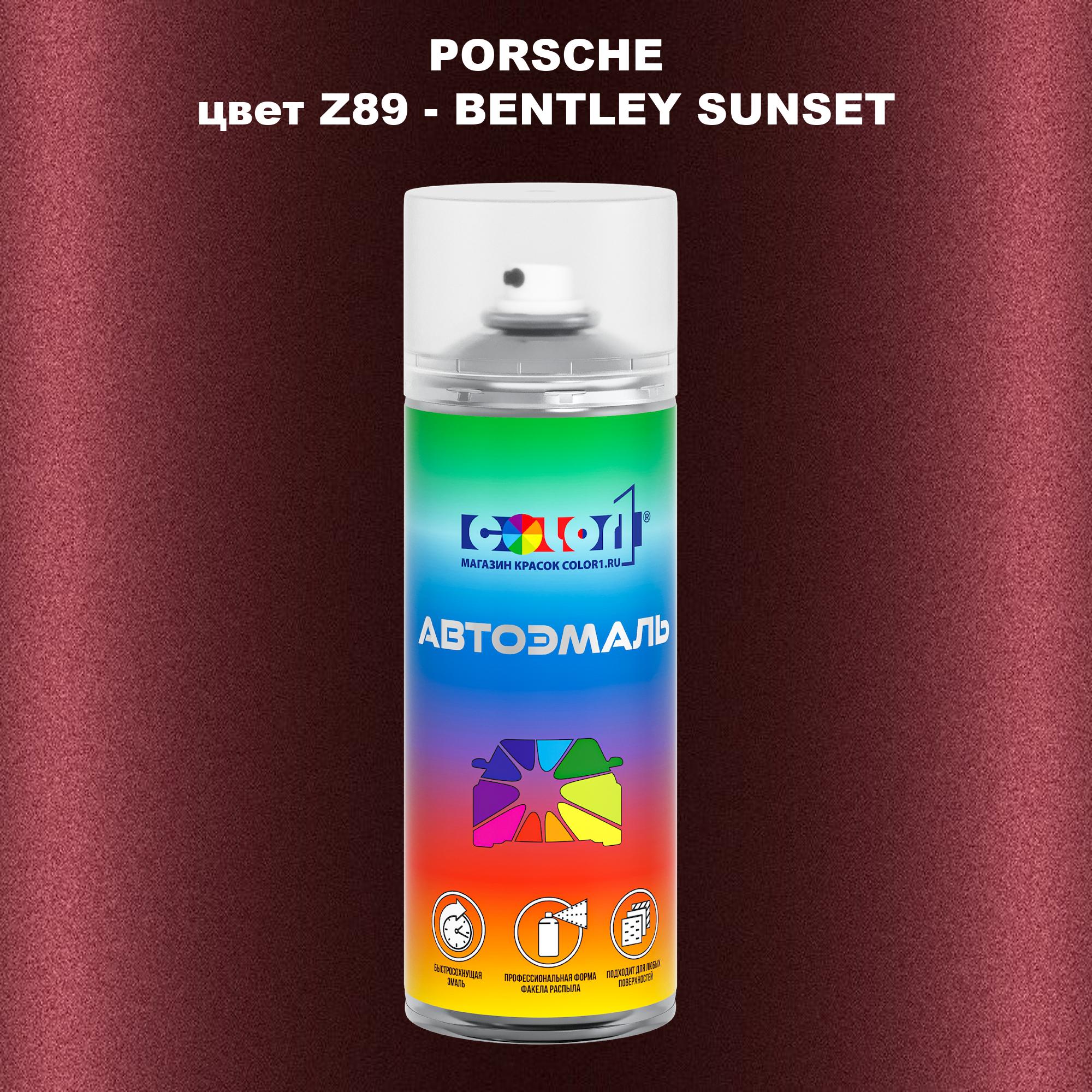 

Аэрозольная краска COLOR1 для PORSCHE, цвет Z89 - BENTLEY SUNSET, Прозрачный