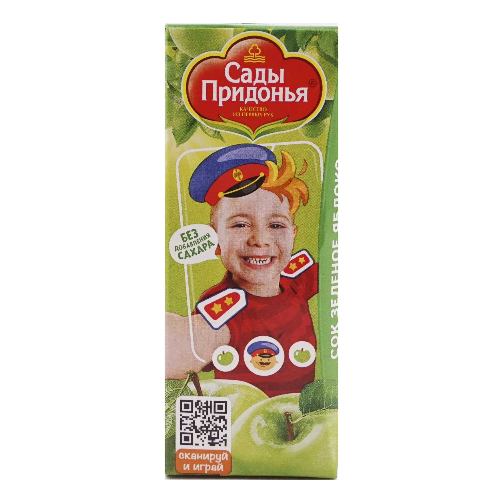 Сок для детей Сады Придонья Зеленое яблоко с 4 месяцев 0,2 л