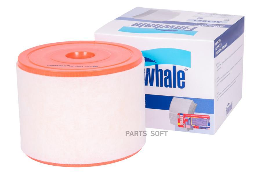 

Фильтр воздушный Finwhale AF1021